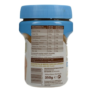 ΟΛΥΜΠΟΣ | OLYMPOS PEANUT BUTTER  350G