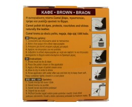 CAMEL | CAMEL POLISH KIT 55ML BROWN