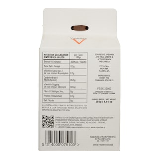 VASILISSA | Μέλι Με Κανέλα 250g