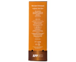 APP | Ηλεκτρικό Επίστρωμα Υπέρδιπλο 1 Τεμάχιο