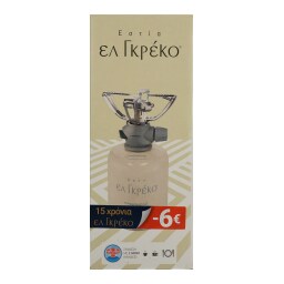EL GRECO | ΕΣΤΙΑ   -6EUR