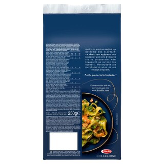 BARILLA-LA COLLEZIONE