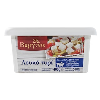 ΒΕΡΓΙΝΑ | Τυρί Λευκό Βεργίνα 400g