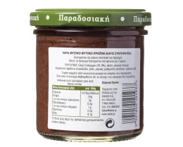 ΑΛΤΙΣ | Πάστα Ελιάς Παραδοσιακή 135 gr