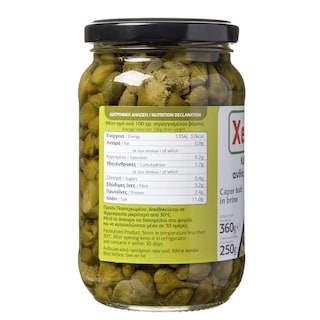 XENIA | ΤΟΥΡΣΙ ΚΑΠΑΡΗ ΑΝΘΟΣ 250GR