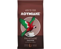 ΛΟΥΜΙΔΗΣ | ΠΑΠΑΓΑΛΟΣ | Καφές Ελληνικός Σκούρος 194g