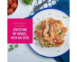 MISKO | Ζυμαρικά Σπαγγετίνη Νο10 500gr 3+1 Δώρο