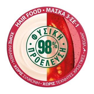 FRUCTIS | Μάσκα Μαλλιών Hair Food Goji Βαμμένα Μαλλιά 390ml