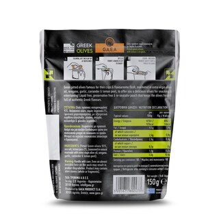 GAEA | Πράσινες Ελιές Χωρίς Κουκούτσι  150 gr