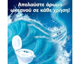BREF | Μπλοκ Τουαλέτας WC Power Activ Ocean Breeze 2x50g
