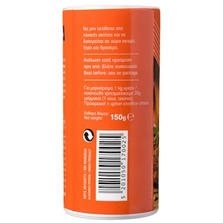 ΚΑΛΑΣ | Μείγμα για Μπάρμπεκιου 150g