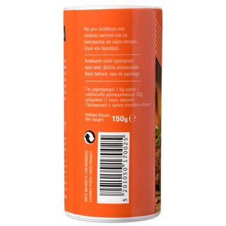 ΚΑΛΑΣ | Μείγμα για Μπάρμπεκιου 150g