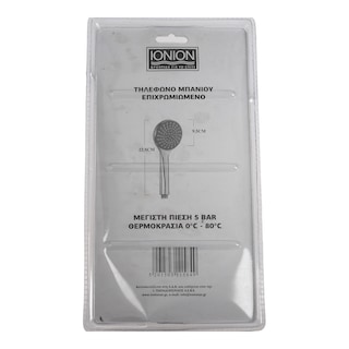 - | ΤΗΛΕΦΩΝΟ ΜΠΑΝΙΟΥ ΕΠΙΧΡΩΜΙΩΜΕΝΟ 1 ΤΕΜ