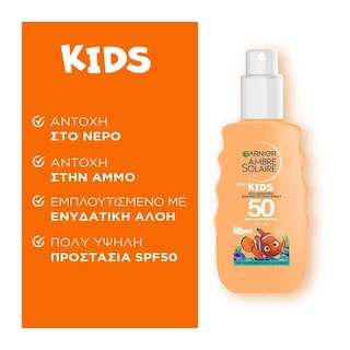 AMBRE SOLAIRE | Αντηλιακό Kids Nemo Spray SPF50 150ml