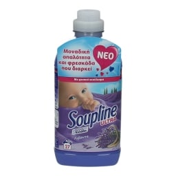 SOUPLINE | ΣΥΜΠΥΚΝΩΜΕΝΟ ΜΑΛΑΚΤΙΚΟ ΛΕΒΑΝΤΑ 27 ΜΕΖ