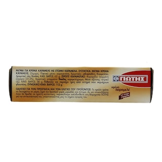 ΓΙΩΤΗΣ | ΚΡΕΜΑ ΚΑΡΑΜΕΛΕ  112 GR