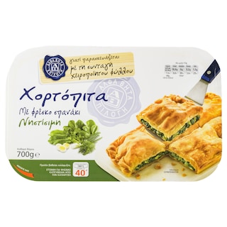 ΑΒ ΕΠΙΛΟΓΗ | Χορτόπιτα Νηστίσιμη 700g