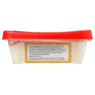 ΑΒ | Cheese Salad  250g