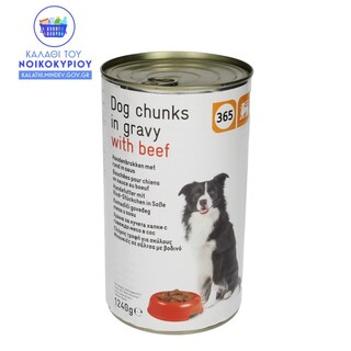 365 | Σκυλοτροφή Σε Κονσέρβα Βοδινό 1240 gr