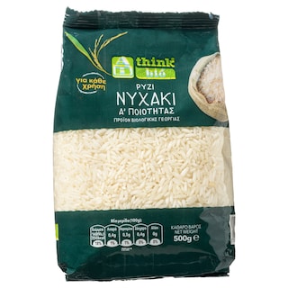 ΑΒ THINK BIO | Ρύζι Νυχάκι 500 gr