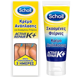 SCHOLL | Κρέμα Ανάπλασης Active Repair K+ για Σκασμένες Πτέρνες 60ml