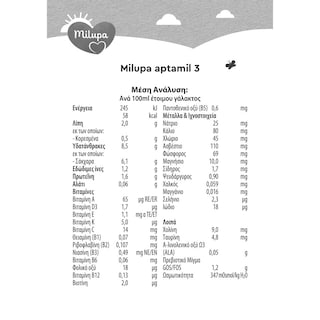 MILUPA | Γάλα Βρεφικό 3ης Βρεφικής Ηλικίας 400g