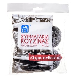 ΑΒ | Συρματάκια Κουζίνας Ανοξείδωτα 4 Τεμάχια