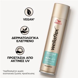 WELLAFLEX | Λακ Μαλλιών Invisible Hold Έξτρα Δυνατό 75ml