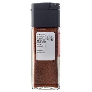 ΑΒ | ΠΑΠΡΙΚΑ ΚΑΥΤΕΡΗ 45 GR