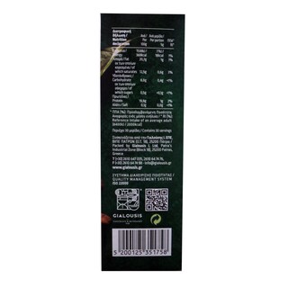 MARCHOC | Κακάο Σκόνη 125g+25g Δώρο
