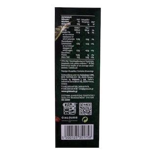 MARCHOC | Κακάο Σκόνη 125g+25g Δώρο