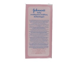 JOHNSON & JOHNSON | ΕΠΙΘΕΜΑΤΑ ΣΤΗΘΟΥΣ ΛΕΥΚΑ 30 ΤΕΜ