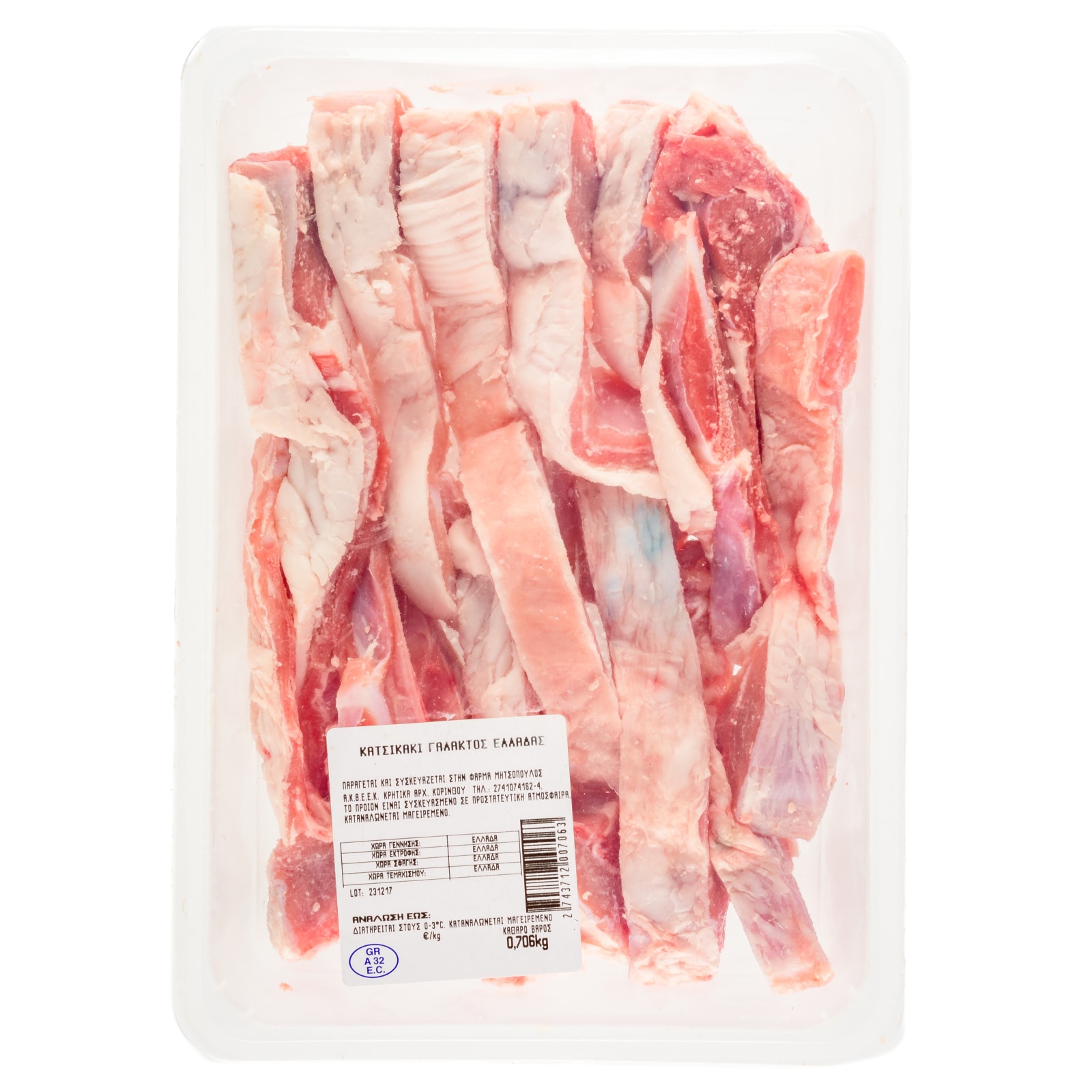 Κατσικάκι Γάλακτος Τεμαχισμένο Ελληνικό Νωπό