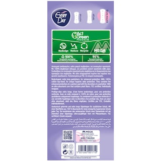 EVERY DAY | NAPKINS ALL COTTON ΕΧTRA LONG ECONOMY 44 TEM ΠΡΟΣΦΟΡΑ ΤΑ 14 ΤΕΜ ΔΩΡΟ