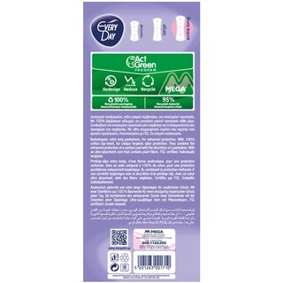 EVERY DAY | Σερβιετάκια XL All Cotton 30+14 Τεμάχια Δώρο