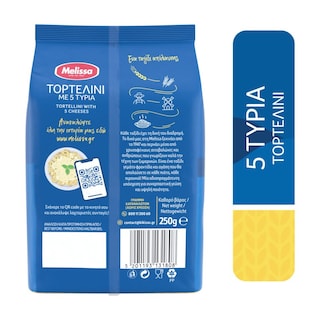 ΜΕΛΙΣΣΑ | Τορτελίνι Γεμιστό με 5 Τυριά  250 gr
