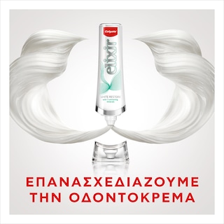 COLGATE | Οδοντόκρεμα Elixir White Restore 80ml