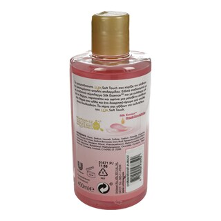 LUX | Κρεμοσάπουνο Soft Touch Ανταλλακτικό 400ml Έκπτωση 40%