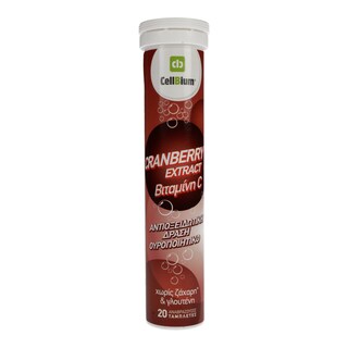 CELLBIUM | CRANBERRY EXTRACT & ΒΙΤΑΜΙΝΗ C CRANBERRY EXTR C 20 ΤΕΜ