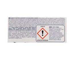 AIRWICK | Αρωματικό Χώρου Turquoise Oasis Ανταλλακτικό 19ml