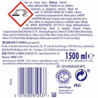 FAIRY | Υγρό Πιάτων Ultra Original 1000ml+500ml Δώρο