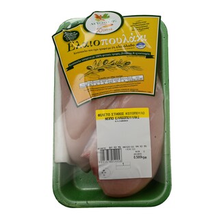 ΑΓΓΕΛΑΚΗΣ | ΕΛΑΙΟΠΟΥΛΑΚΙ | ΚΟΤΟΠΟΥΛΟ ΦΙΛΕΤΟ ΣΤΗΘΟΣ ΕΛΛΗΝΙΚΟ ΝΩΠΟ ΣΥΣΚΕΥΑΣΜΕΝΟ 750 GR ΚΑΙ 250 GR ΚΕΦΤΕΔΑΚΙΑ ΔΩΡΟ