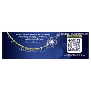 AIM | WHITE NOW | Οδοντόκρεμα Λεύκανσης White Now Gold 50ml