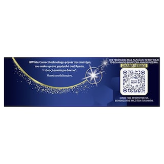 AIM | WHITE NOW | Οδοντόκρεμα Λεύκανσης White Now Gold 50ml