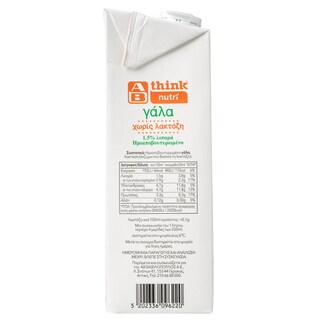 ΑΒ THINK NUTRI | Γάλα Χωρίς Λακτόζη 1.5% Λιπαρά 1lt