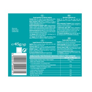 HEINZ | Φασόλια Baked Beans  415 gr