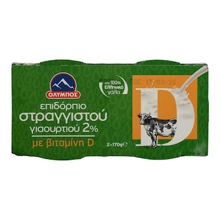 ΟΛΥΜΠΟΣ | ΣΤΡΑΓΓΙΣΤΟ ΓΙΑΟΥΡΤΙ ΜΕ ΒΙΤΑΜΙΝΗ D 2 X 170 GR