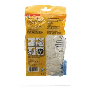 ΑΒ | ΓΑΝΤΙΑ LATEX MEDIUM 10 ΤΕΜ