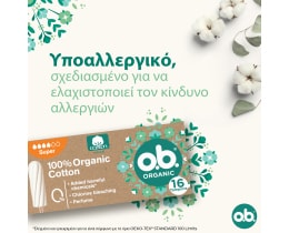 O.B. | Ταμπόν Organic Super 16 Τεμάχια