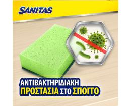 SANITAS | Σφουγγάρι Κουζίνας Hygiene Fresh Αντιβακτηριδιακό 3+2 Τεμάχια Δώρο